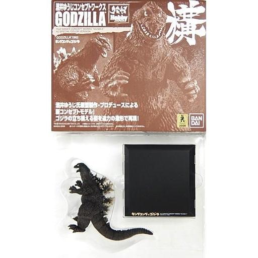 中古フィギュア ゴジラ(HJ特別カラーバージョン/セピア) 「キング