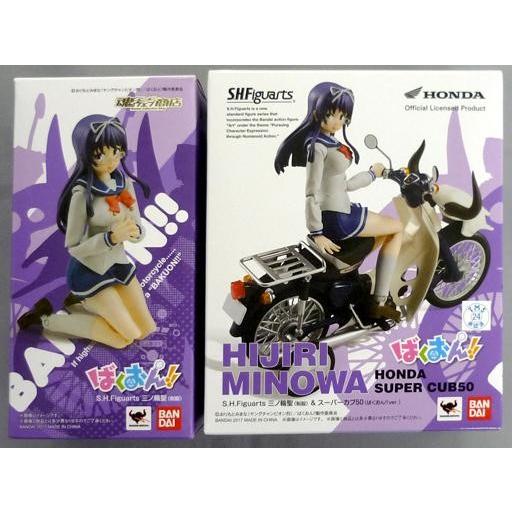 S.H.Figuarts 三ノ輪聖（制服）＆スーパーカブ50（ばくおん!!ver