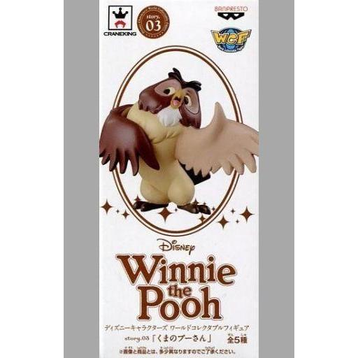 中古フィギュア オウル くまのプーさん ワールドコレクタブルフィギュア Story 03 駿河屋ヤフー店 通販 Yahoo ショッピング