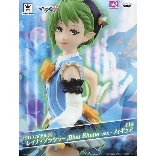 中古フィギュア レイナ・プラウラー 「マクロスΔ」 〜レイナ・プラウラー Blau Blume ver.〜SQフィギュア｜suruga-ya