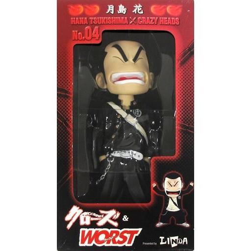 中古フィギュア 月島花 通常版 クローズ Worst Crazy Heads 04 Majesticxpress Com