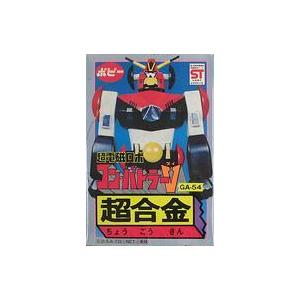 中古フィギュア コミック アニメ 超合金 Ga 54 超電磁ロボ 超電磁ロボ コン バトラー