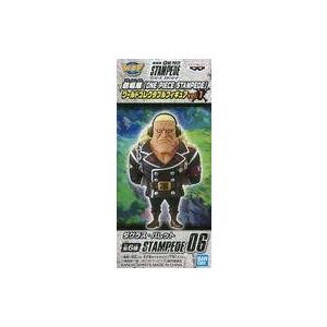 送料無料お手入れ要らず 中古フィギュア F ダグラス バレット 劇場版 ワンピース Stampede ワールドコレクタブルフィギュアvol 1 Materialworldblog Com