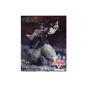 中古フィギュア 脹相 「呪術廻戦 渋谷事変」 Luminasta“脹相” : 駿河屋