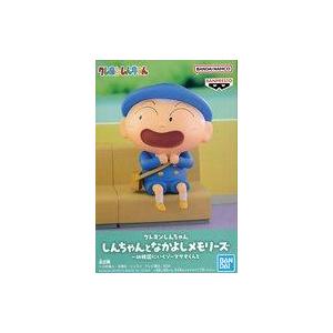 中古フィギュア マサオくん 「クレヨンしんちゃん」 しんちゃんと