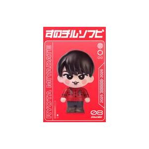 中古フィギュア 宮舘涼太 すのチルソフビ 「Snow Man Dome Tour 2025