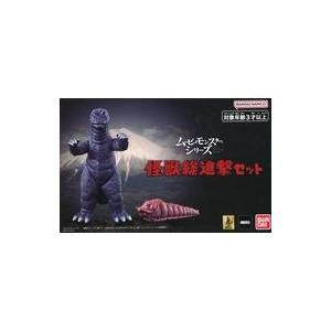 中古フィギュア 怪獣総進撃セット 「怪獣総進撃」 ムービーモンスター