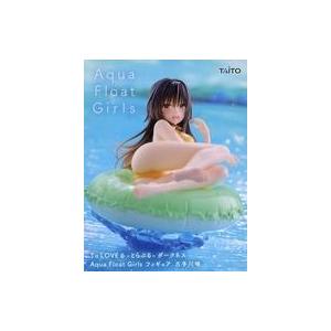 To LOVEる ダークネス Aqua Float Girls 古手川唯　５点 中古フィギュア 古手川唯 「To LOVEる-とらぶる-ダークネス」 Aqua