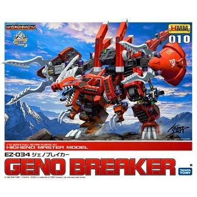 中古プラモデル 1/72 EZ-034 ジェノブレイカー 「ZOIDS ゾイド」 HMM 010 [ZD019]
