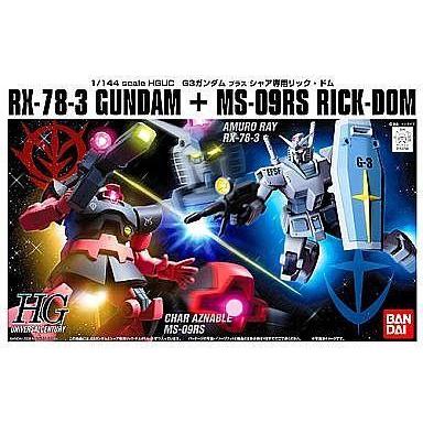 中古プラモデル 1/144 HGUC G-3ガンダム VS シャア専用リックドム 「機動戦士ガンダム」 [0153706]｜suruga-ya