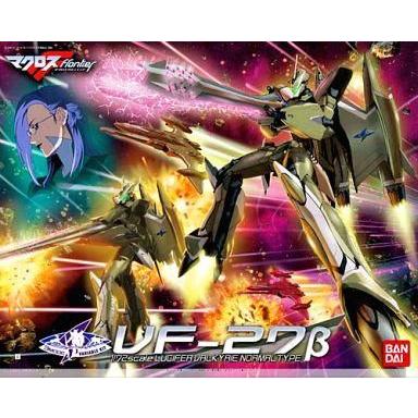 中古プラモデル 1/72 VF-27β ルシファーバルキリー 一般機 「マクロスF(フロンティア)」 [0161937]