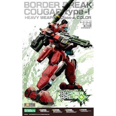 中古プラモデル 1/35 クーガー I 型 重火力兵装 Aクラスカラー「ボーダーブレイク」