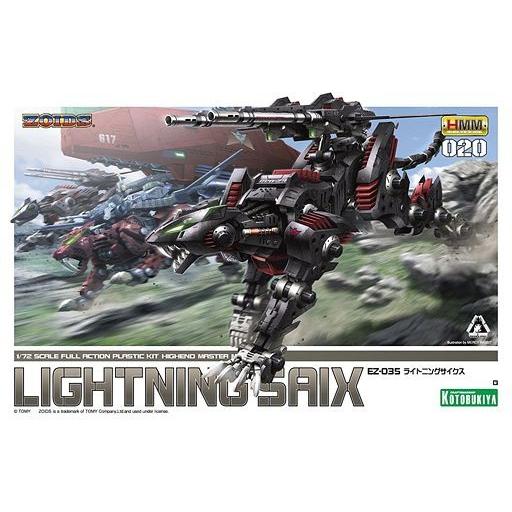 中古プラモデル 1/72 EZ-035 ライトニングサイクス 「ZOIDS ゾイド