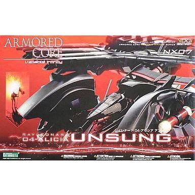 中古プラモデル 1/72 レイレナード 04-アリシア アンサング 「ARMORED CORE for Answer」 [V