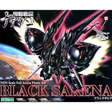 壽屋(KOTOBUKIYA) 機動戦艦ナデシコ ブラックサレナ 未開封 中古プラモデル ブラックサレナ 「機動戦艦ナデシコ -The prince of