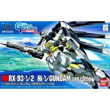 中古プラモデル 1/144 HG RX-93-ν2 Hi-ν ガンダムGPBカラー 「模型戦士ガンプラビルダーズビギニングG」｜suruga-ya