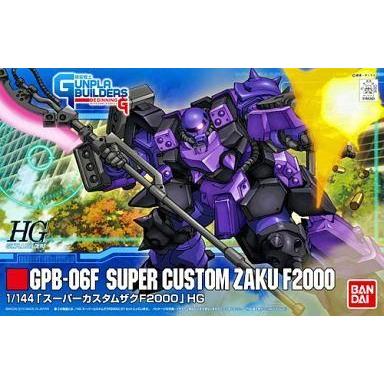 中古プラモデル 1/144 HG GPB-06F スーパーカスタムザクF2000 「模型戦士ガンプラビルダーズビギニングG」
