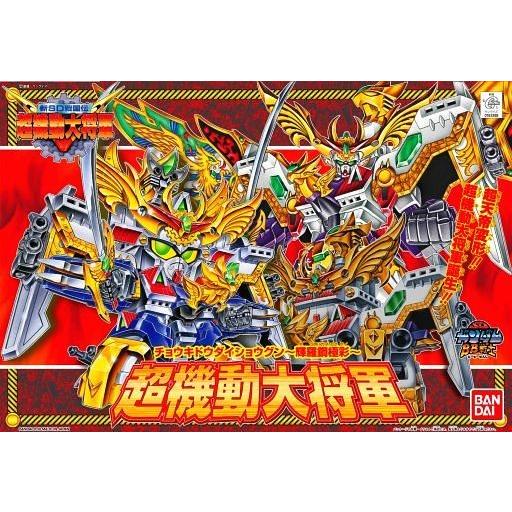 中古プラモデル BB戦士 No.153 超機動大将軍〜輝羅鋼極彩〜 「新SD戦国