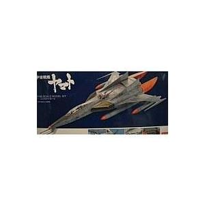 中古プラモデル 1/100 コスモタイガーII 「宇宙戦艦ヤマト」 EXモデル No.36 [0149840]