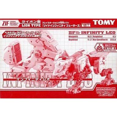 中古プラモデル 1/72 インフィニティレオ(ライオン型) 「ZOIDS ゾイドインフィニティ フューザーズ」 PS2ソフト｜suruga-ya