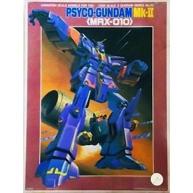 中古プラモデル 1/300 MRX-010 サイコガンダムMk-II「機動戦士Z