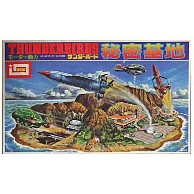 中古プラモデル 秘密基地 「サンダーバード」 モーターライズキット [B-1520]