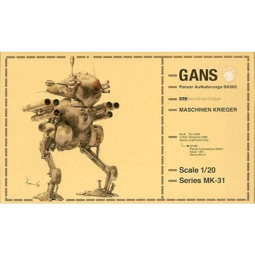 中古プラモデル 1/20 GANS 「Ma.K. マシーネンクリーガー 中古プラモデル 1/20 GANS 「Ma.K. マシーネンクリーガー