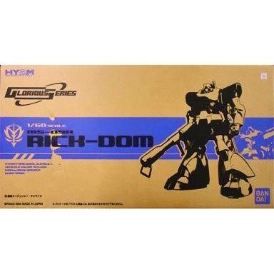 中古プラモデル 1/60 MS-09R リック・ドム 「機動戦士ガンダム」 HY2M