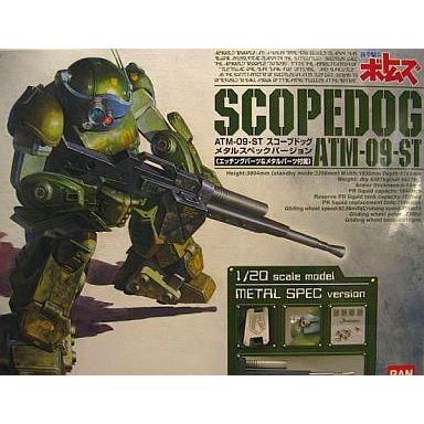 中古プラモデル 1/20 ATM-09-ST スコープドッグ メタルスペックバージョン「装甲騎兵ボトムズ」 エッチングパーツ＆メ｜suruga-ya