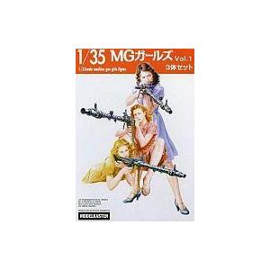 中古プラモデル 1/35 MGガールズ Vol.1 [F-3]｜suruga-ya