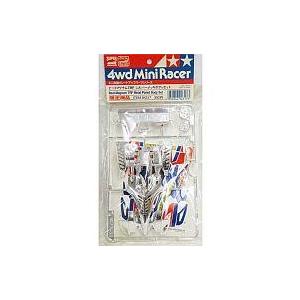 中古プラモデル ビートマグナムTRFシルバーメッキボディセット 「ミニ 