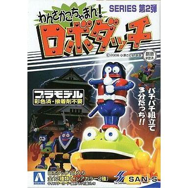 中古プラモデル No.2 入道ロボ 「わんさかごちゃまん!ロボダッチ