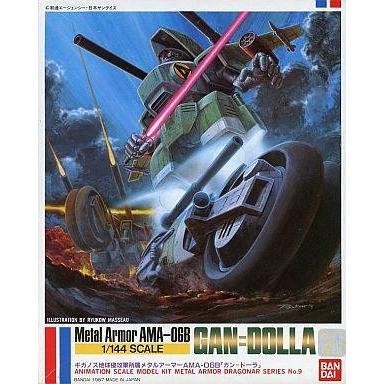 機甲戦記ドラグナー 機甲戦記ドラグナーセット(１) 1/144スケール プラモデル | 中古プラモデル 1/144 AMA-06B ガン=ドーラ 「機甲戦記 ドラグナー」 シリーズNo.9 [0020259] | その他模型 | Swwzpq