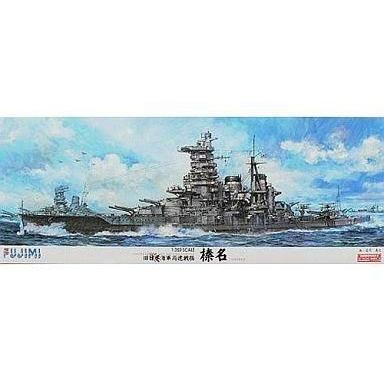 新品プラモデル 1/350 旧日本帝国海軍高速戦艦 榛名 「艦船モデルシリーズ」 [600017]