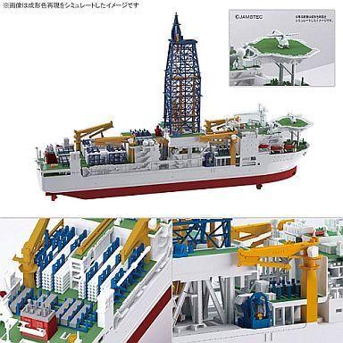 新品プラモデル 1/700 地球深部探査船 ちきゅう 「Exploring Lab.」 [0178384]