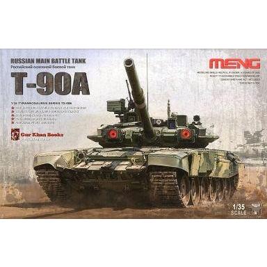 中古プラモデル 1/35 ロシア 主力戦車 T-90A [TS-006]
