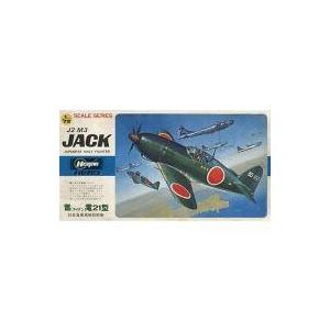 中古プラモデル 1/72 日本海軍局地戦闘機 J2M3 雷電21型 「Bシリーズ No.2」 [B002]｜suruga-ya