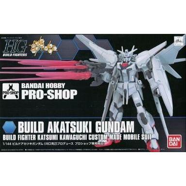 中古プラモデル 1/144 HGBF ビルドアカツキガンダム(川口克己プロデュース) 「ガンダムビルドファイター