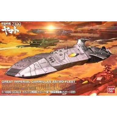 トレーディングカード d115遊戯王 鉄獣スプライト 大会優勝構築 構築