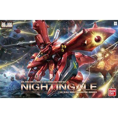 中古プラモデル 1/100 RE/100 MSN-04II ナイチンゲール 「機動戦士