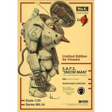 中古プラモデル 1/20 S.A.F.S. スノーマン 「Ma.K. マシーネン