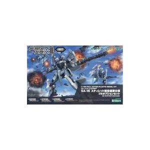 中古プラモデル 1/100 SA-16 スティレット制空部隊仕様 フルオプションセット 「フレームアームズ