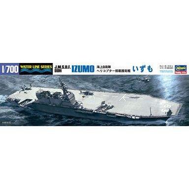 新品プラモデル 1/700 海上自衛隊 ヘリコプター搭載護衛艦 いずも 「ウォーターラインシリーズ No.31」 [｜suruga-ya