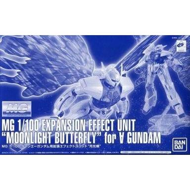 中古プラモデル 1/100 MG ターンエーガンダム用拡張エフェクトユニット ”月光蝶” 「∀ガンダム」 プレ