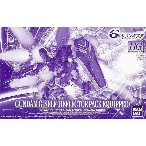 中古プラモデル 1/144 HG ガンダム G-セルフ(リフレクターパック装備型) 「ガンダム Gのレコンギス