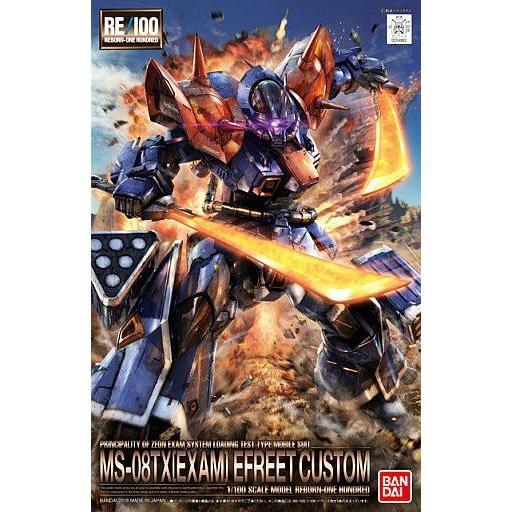 中古プラモデル 1/100 RE/100 MS-08TX[EXAM] イフリート改 「機動戦士