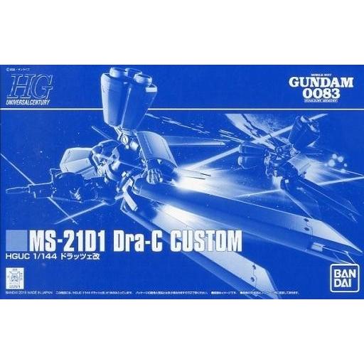 HGUC MS-21D1 ドラッツェ改　HG 0083 中古プラモデル 1/144 HGUC MS-21D1 ドラッツェ改 「機動戦士ガンダム