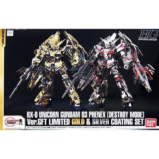中古プラモデル 1/144 HGUC ユニコーンガンダム3号機 フェネ : 駿河屋