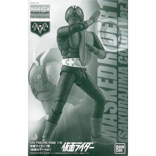 中古プラモデル 1/8 MG FIGURE-RISE 仮面ライダー1号(桜島カラーVer.) 「仮面ライダー」 プレミアムバン