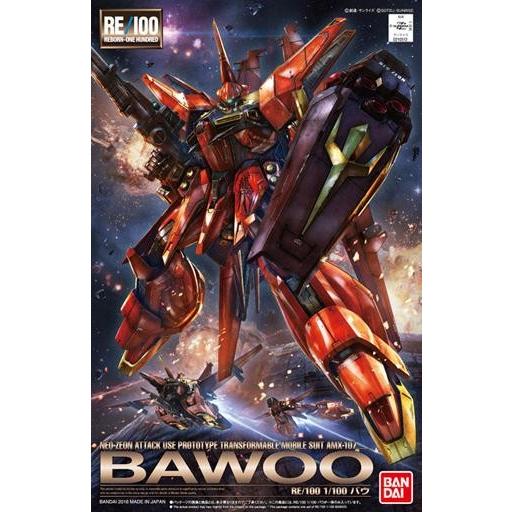 RE 1/100 バウ 新品未使用 中古プラモデル 1/100 RE/100 AMX-107 バウ 「機動戦士ガンダムZZ